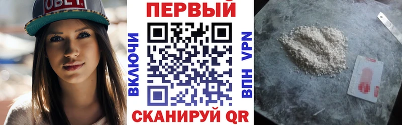 АМФЕТАМИН VHQ  закладка  МЕГА вход  Среднеколымск 