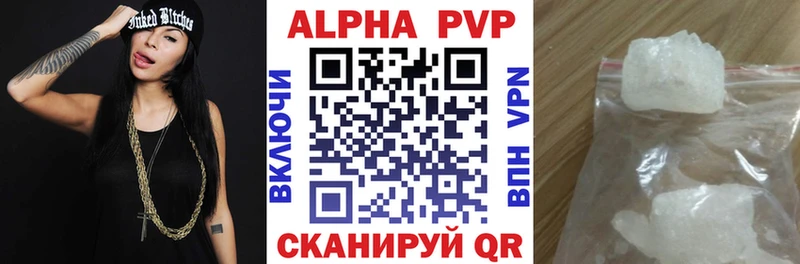 наркота  Среднеколымск  A PVP крисы CK 