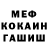 Кетамин VHQ IRISMaT