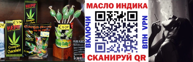 Печенье с ТГК марихуана  магазин  наркотиков  кракен сайт  Среднеколымск 