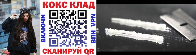 COCAIN Боливия  кракен онион  Среднеколымск 