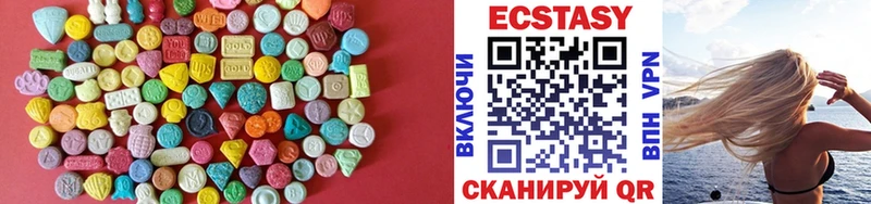 ЭКСТАЗИ mix дарнет шоп Среднеколымск
