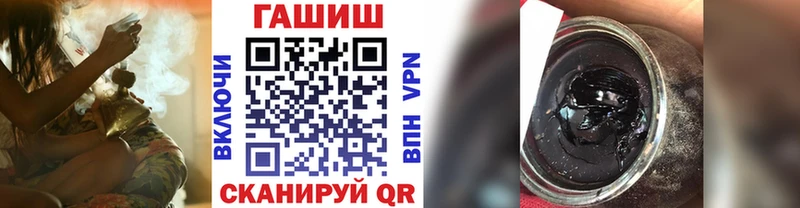 купить наркотик  Среднеколымск  Гашиш Cannabis 