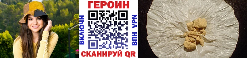 ГЕРОИН гречка  где купить наркоту  Среднеколымск 