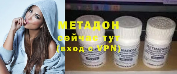 синтетический гашиш Абаза