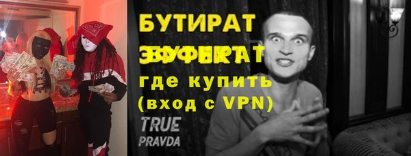 бутик Абинск