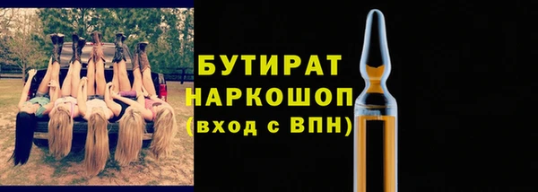 бутик Абинск