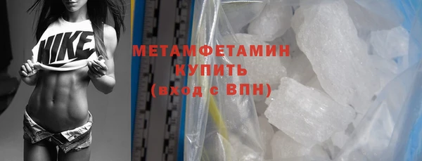 первитин Алзамай