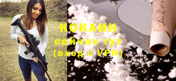 ешки Абдулино