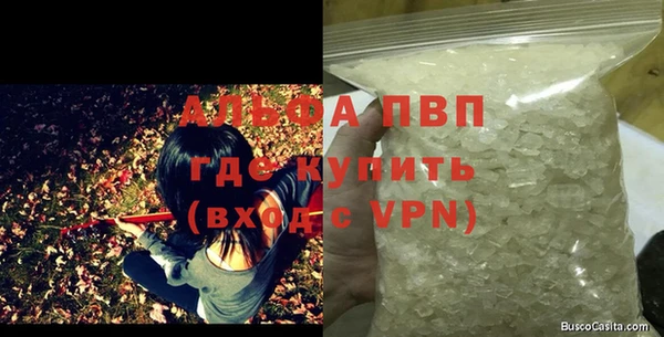 синтетический гашиш Абаза