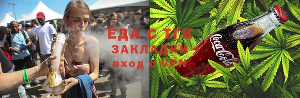 бутик Абинск
