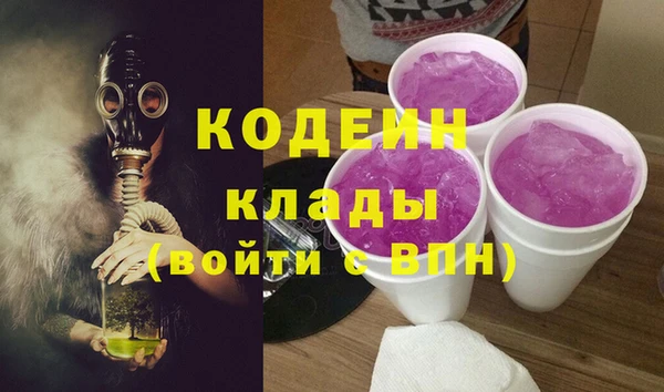 синтетический гашиш Абаза