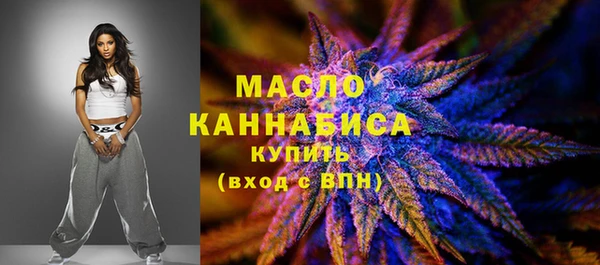 бутик Абинск