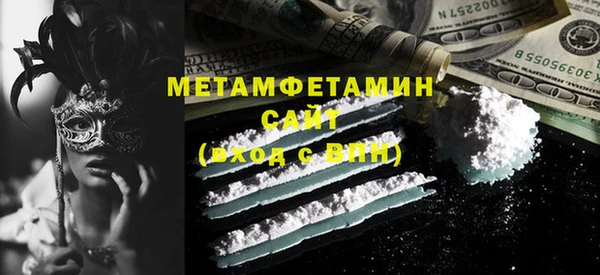 синтетический гашиш Абаза
