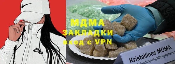 бутик Абинск