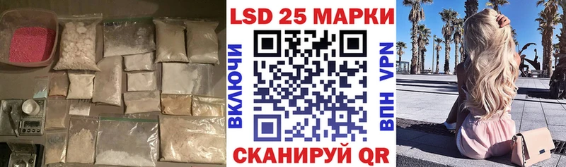 LSD-25 экстази ecstasy  гидра вход  Среднеколымск 