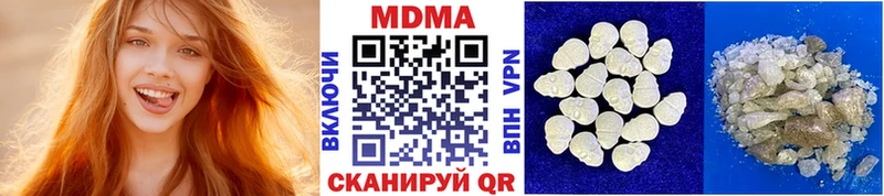 МДМА crystal  магазин продажи наркотиков  Среднеколымск 