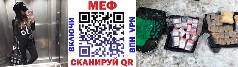 купить наркотики сайты Среднеколымск Меф кристаллы