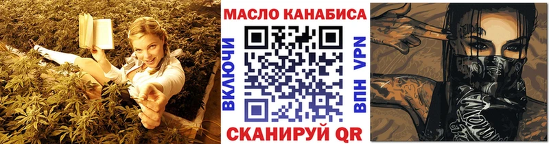 ТГК гашишное масло  Среднеколымск 